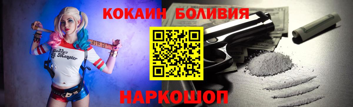 COCAIN 99% Шатура