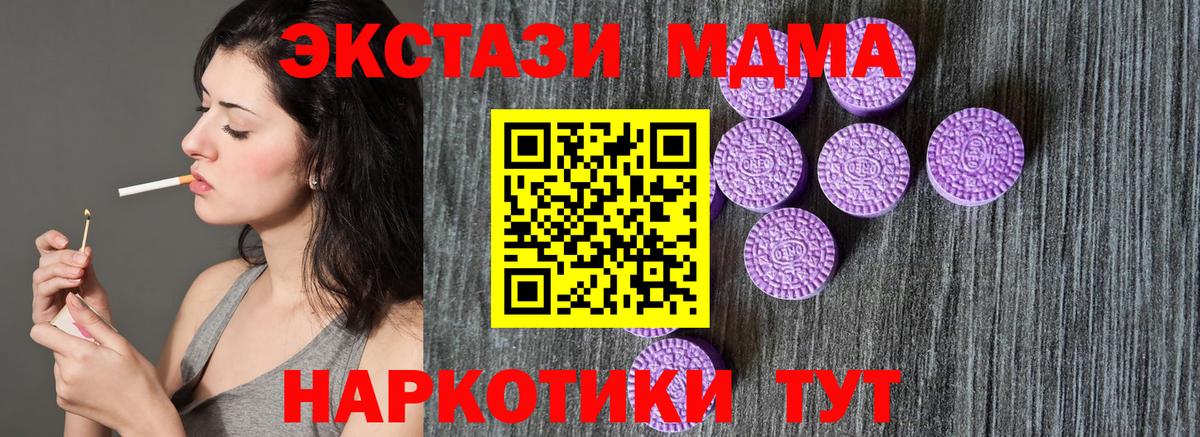 Шатура  Экстази Дубай  ЭКСТАЗИ 280мг  Вход с VPN 