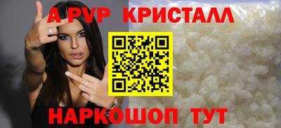 сатива Наро-Фоминск