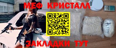 сатива Наро-Фоминск