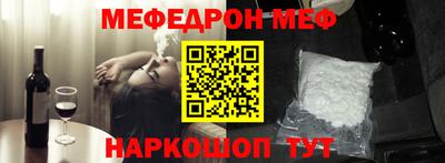 сатива Наро-Фоминск