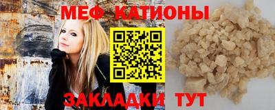 мдма Нальчик
