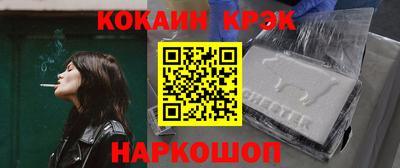 сатива Наро-Фоминск