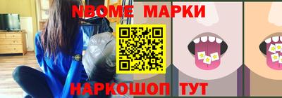 меф Нарткала