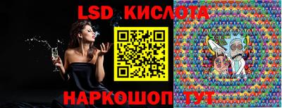 сатива Наро-Фоминск