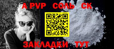 сатива Наро-Фоминск
