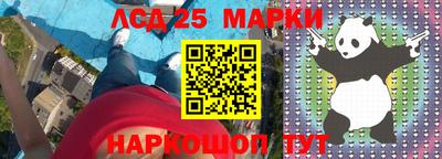 меф Нарткала