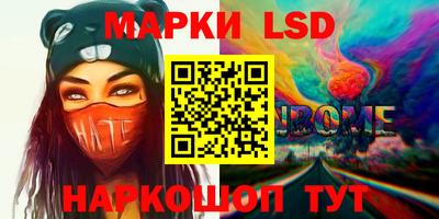 сатива Наро-Фоминск