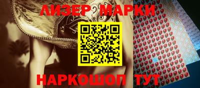 сатива Наро-Фоминск