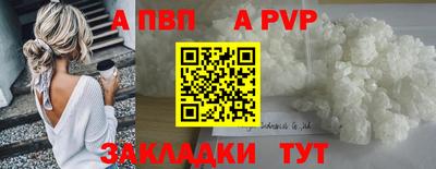 сатива Наро-Фоминск
