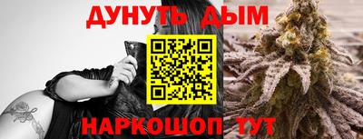 сатива Наро-Фоминск