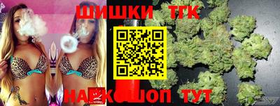 сатива Наро-Фоминск