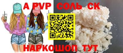 меф Нарткала