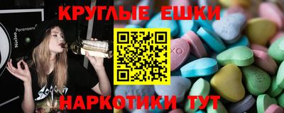 меф Нарткала
