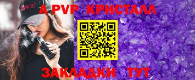 меф Нарткала