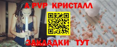 меф Нарткала
