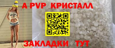 мдма Нальчик