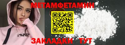 мдма Нальчик