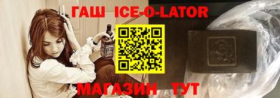 сатива Наро-Фоминск
