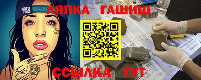 меф Нарткала