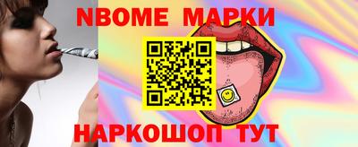 сатива Наро-Фоминск