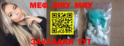 мдма Нальчик