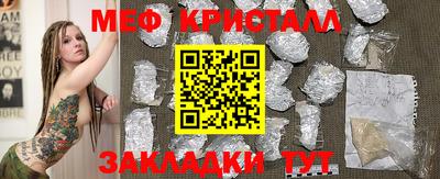 меф Нарткала