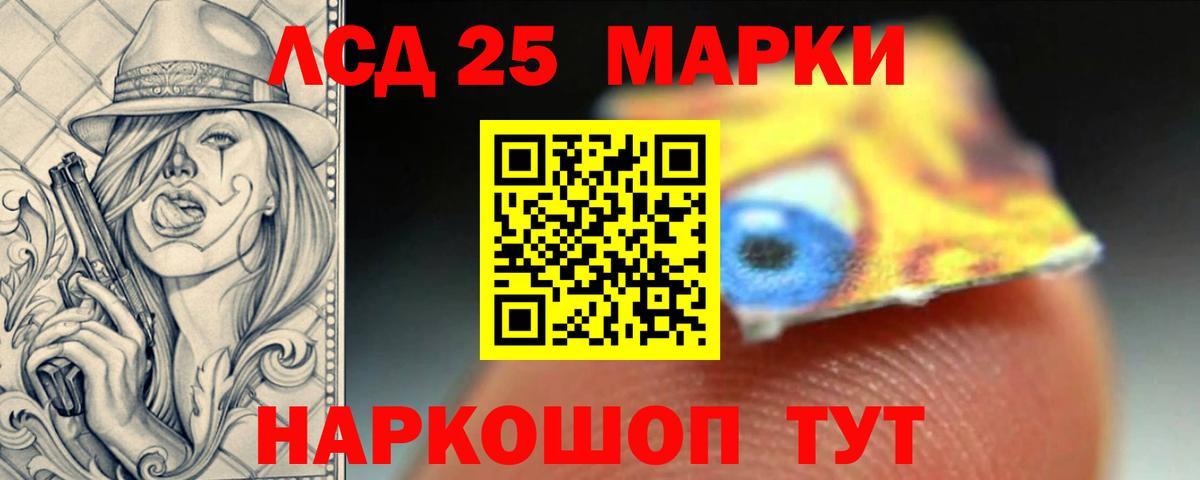 Шатура  Лсд 25 экстази кислота  Вход с VPN 