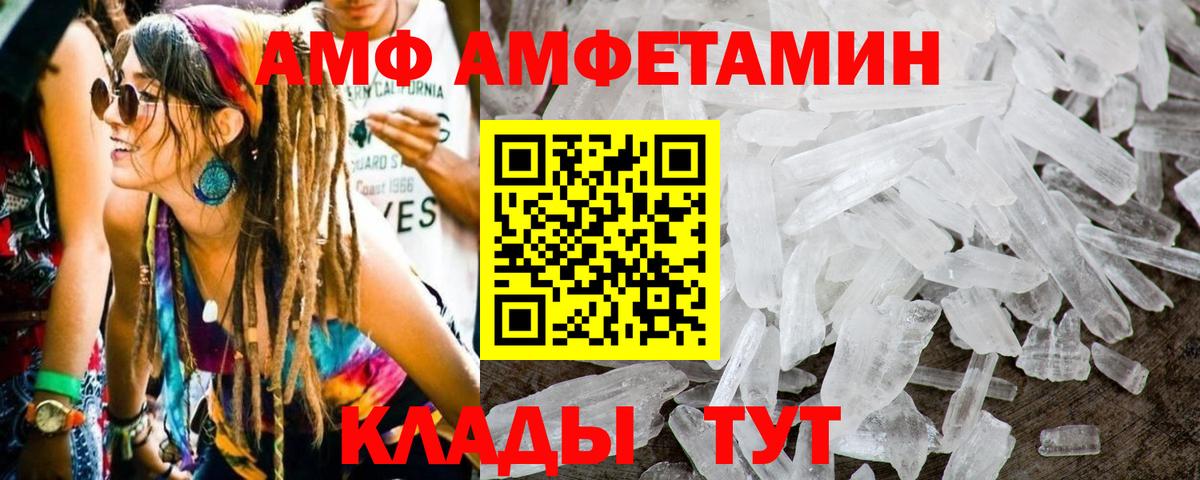 Шатура  Первитин витя  Первитин витя  Метамфетамин  Вход с VPN 