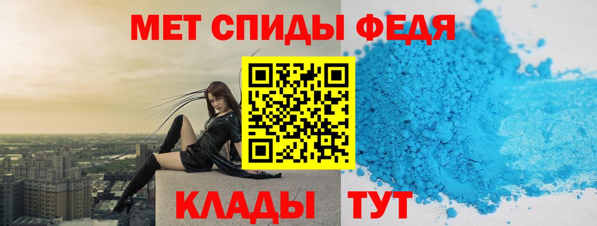 Первитин Methamphetamine Шатура