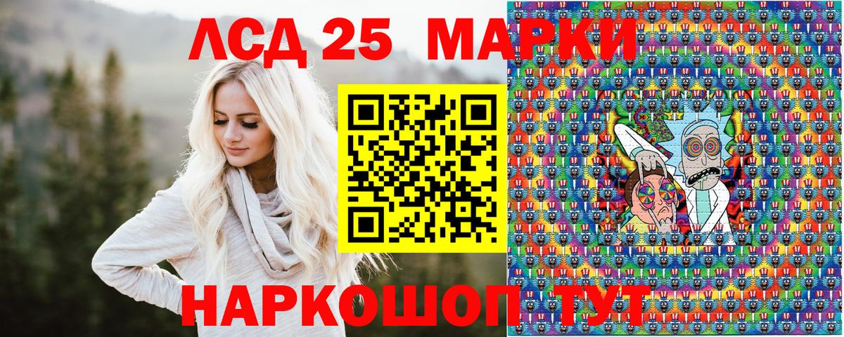 Марки N-bome 1,8мг  Марки N-bome 1,8мг  Вход с VPN  Марки N-bome  Шатура 